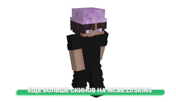 Скин Mrdoober для майнкрафт