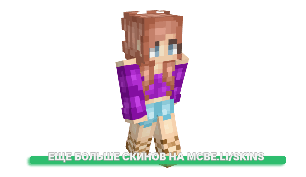 Скин atalkinghippo для майнкрафт