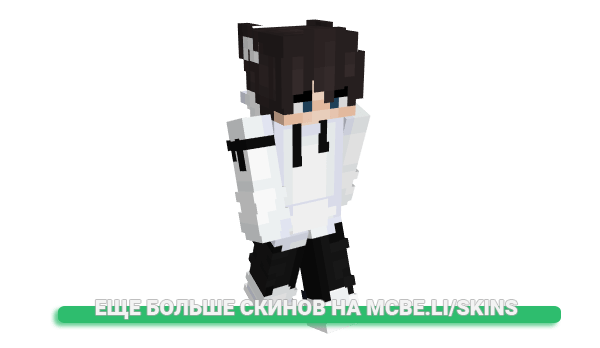 Скин Charliy для майнкрафт