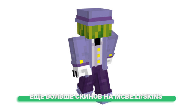 Скин L0rdzie для майнкрафт