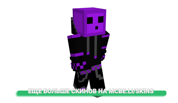 Скин NotEmilio для майнкрафт
