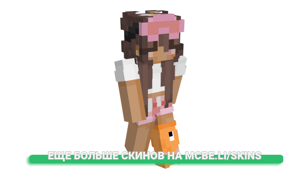 Скин aznhew для майнкрафт