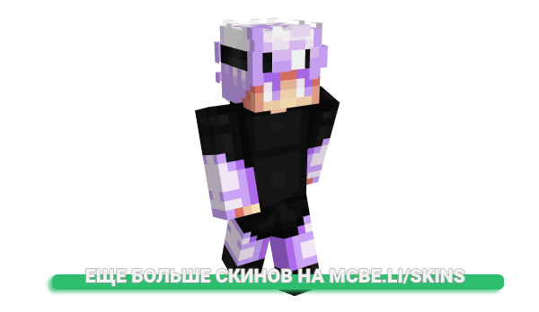 Скин d1oading для майнкрафт