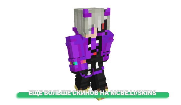Скин NouXleCokAcikti для майнкрафт