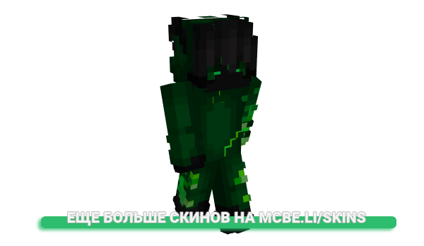 Скин BubbaZakeryZ для майнкрафт