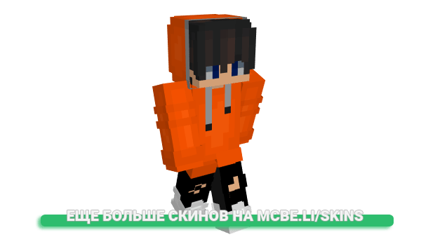 Скин komq для майнкрафт