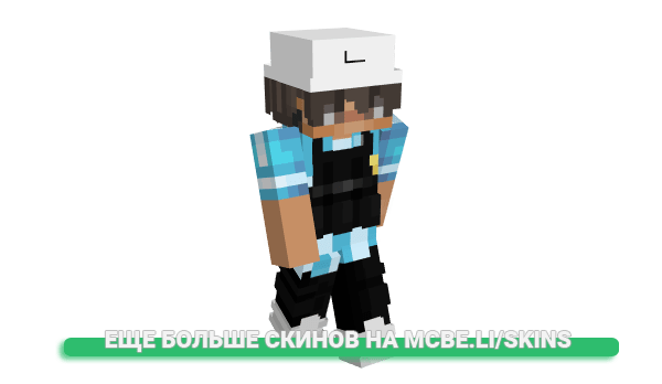 Скин ItzLeoPvP_ARG для майнкрафт