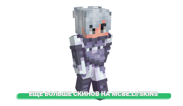 Скин GayFor для майнкрафт