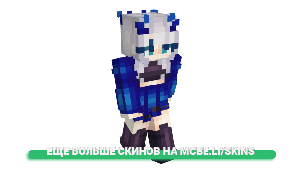 Скин sleepikumo для майнкрафт