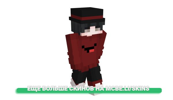 Скин Rolandia для майнкрафт