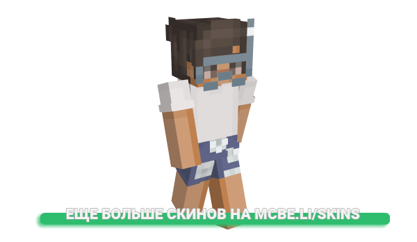 Скин AddMeOnWii для майнкрафт