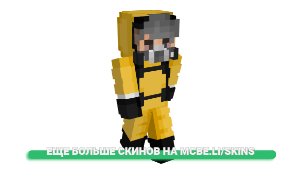 Скин jmagnox для майнкрафт