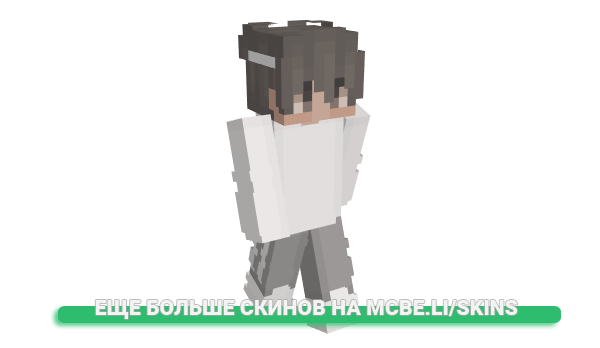 Скин shopgnfs для майнкрафт