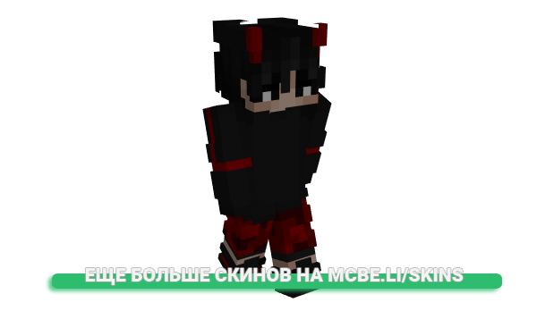 Скин PholyMorphous для майнкрафт