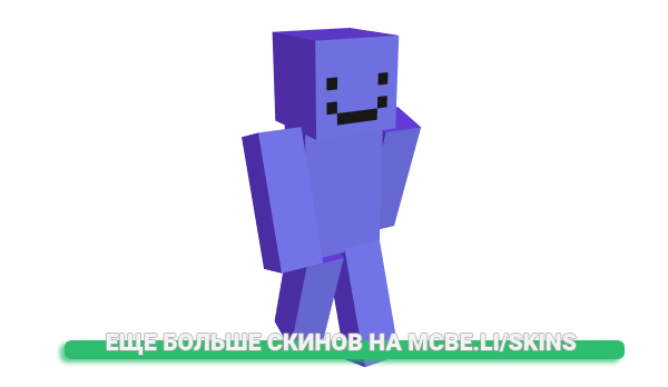 Скин ChlorinePapi для майнкрафт