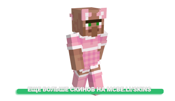 Скин phoqi для майнкрафт