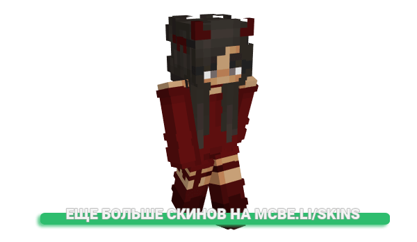 Скин _SarSar_ для майнкрафт