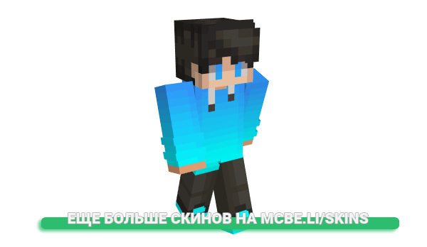 Скин Sxoul_ для майнкрафт