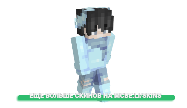 Скин LowNowter для майнкрафт