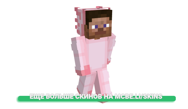 Скин kawicher_ для майнкрафт