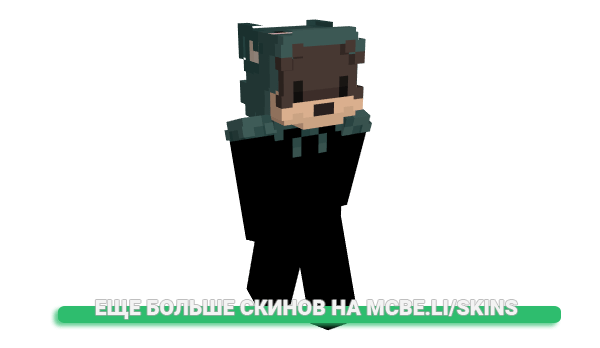 Скин Taterd для майнкрафт