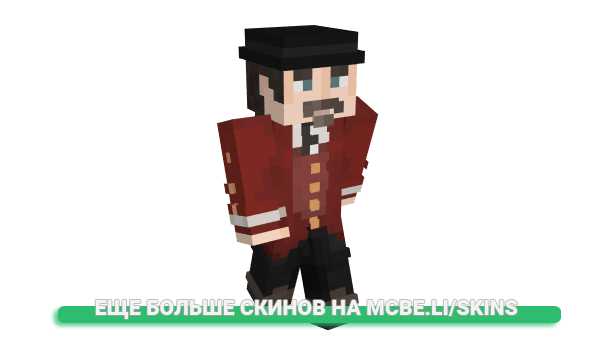 Скин Naalf для майнкрафт