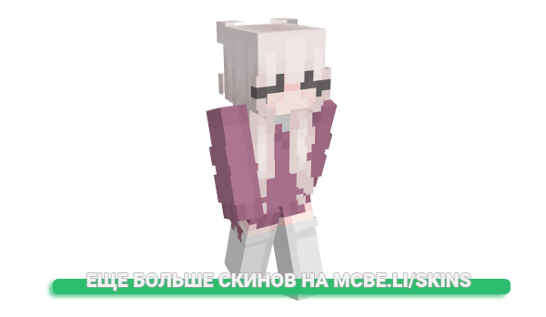 Скин Rebzgf для майнкрафт