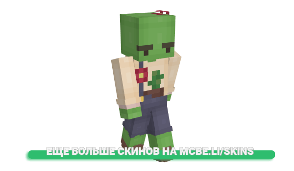 Скин ItShead для майнкрафт
