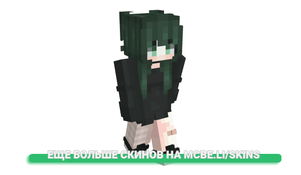 Скин Lecuy для майнкрафт