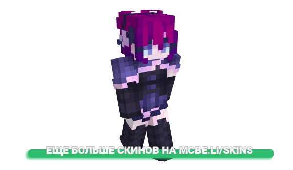 Скин AloneBrother для майнкрафт