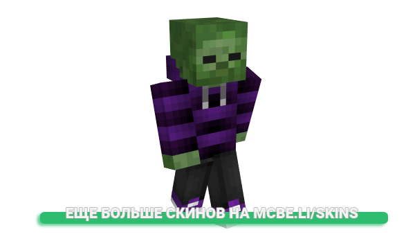 Скин dude4real для майнкрафт