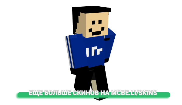 Скин Quackity для майнкрафт