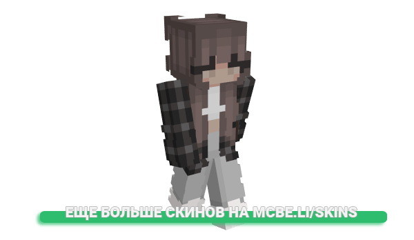 Скин x_Stella_x для майнкрафт