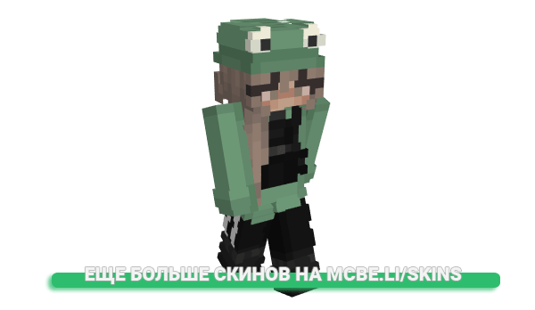 Скин mlodydave для майнкрафт