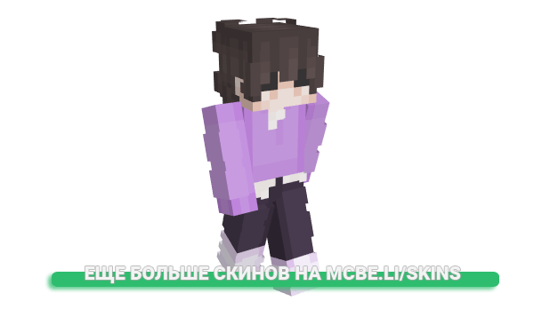Скин TwilightDeadulya для майнкрафт