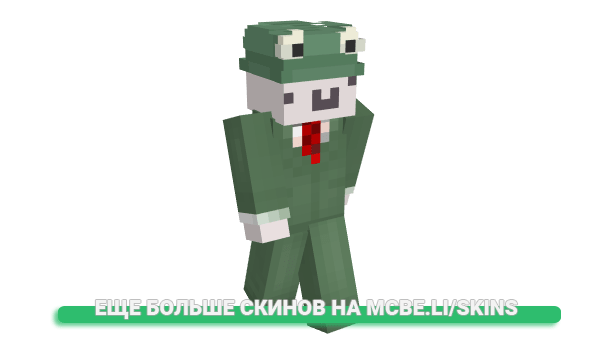 Скин Butthut для майнкрафт