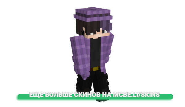 Скин JustYoura для майнкрафт
