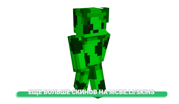 Скин Mueb для майнкрафт