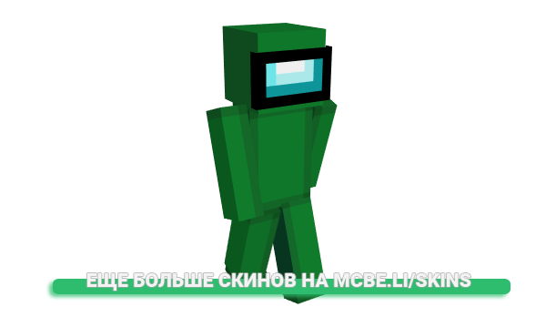 Скин Kwisk_ для майнкрафт