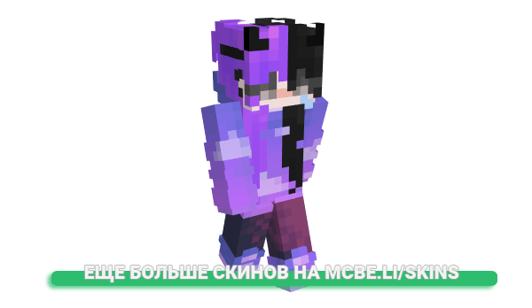 Скин Sceptix_Felix129 для майнкрафт
