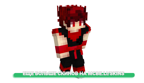 Скин StrafersPvPz для майнкрафт