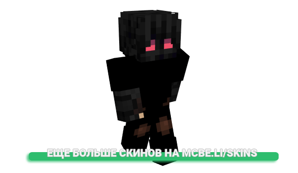 Скин akaitu для майнкрафт