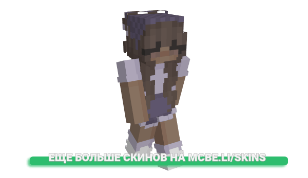 Скин Schlurpeh для майнкрафт
