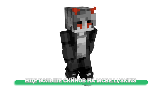 Скин sh0tgun для майнкрафт