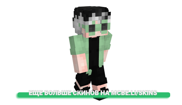Скин Kiwour для майнкрафт