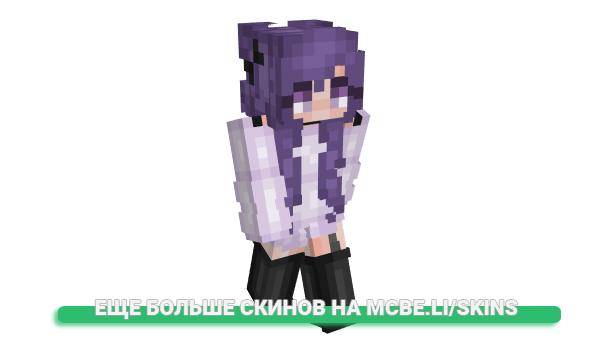 Скин Poptart1ng для майнкрафт