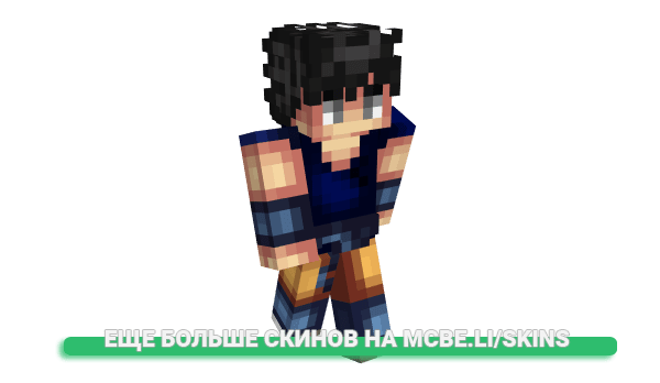Скин Apexay для майнкрафт