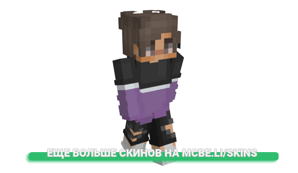 Скин naughtytuna для майнкрафт