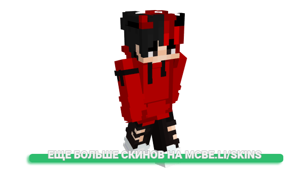 Скин _NotLevi для майнкрафт