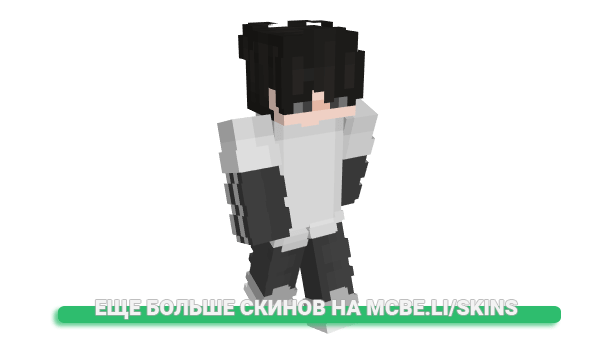 Скин GOTTASTRAL для майнкрафт